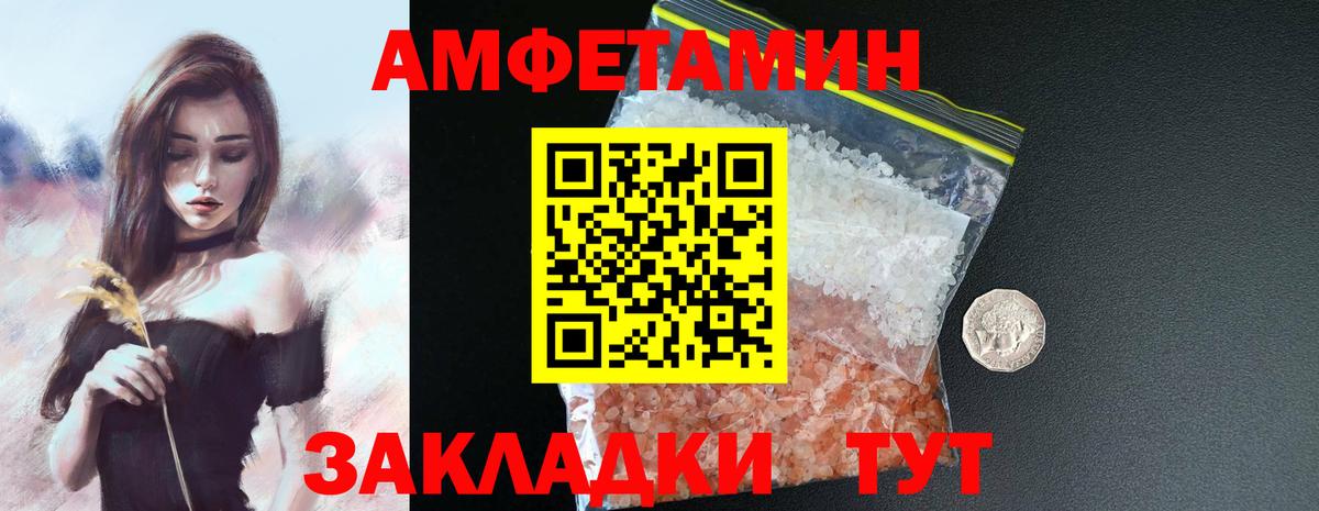 KRAKEN ссылки  Вход с VPN  Белебей  АМФ Premium 