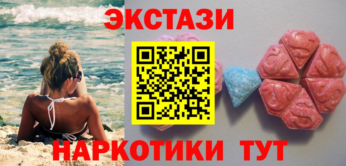 Ecstasy DUBAI Белебей