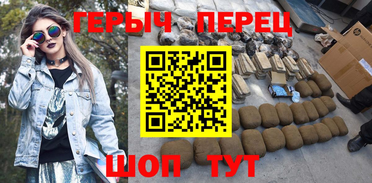 Белебей  Героин Heroin  Героин  Вход с VPN 