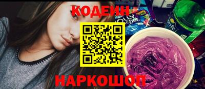 скорость Балаково