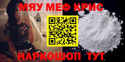 скорость Балаково