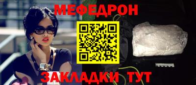 скорость Балаково