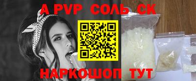 скорость Балаково