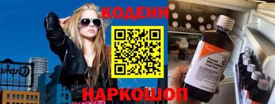 кокаин Балахна