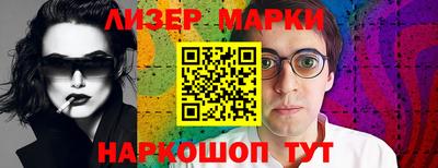 скорость Балаково