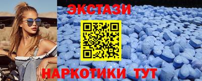 скорость Балаково