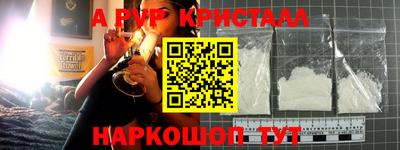 скорость Балаково