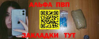 кристаллы Уссурийск