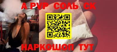 прущая мука Балашиха