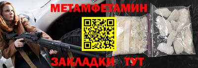 прущая мука Балашиха
