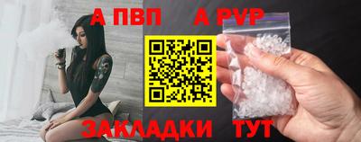 скорость Балаково