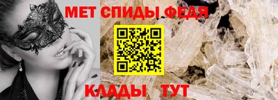 скорость Балаково
