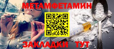 прущая мука Балашиха