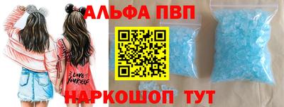скорость Балаково
