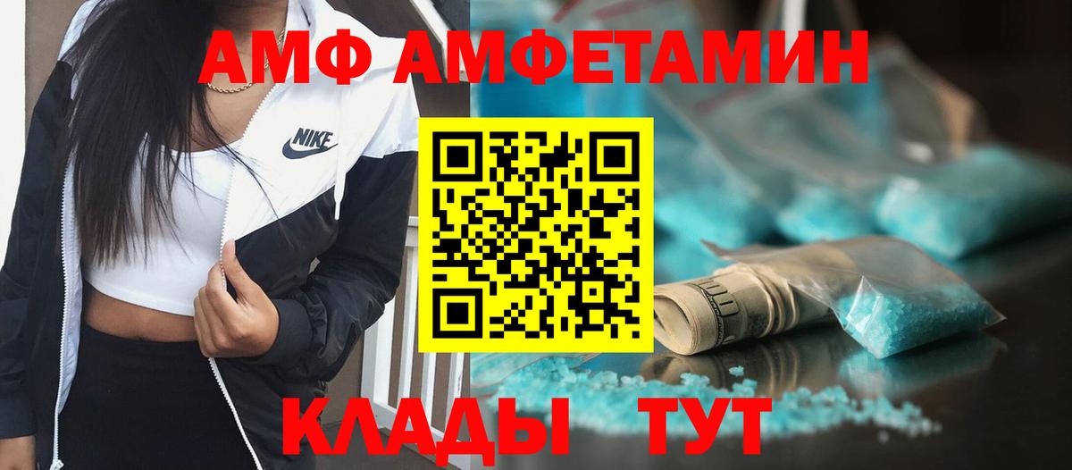 Первитин Methamphetamine Белебей