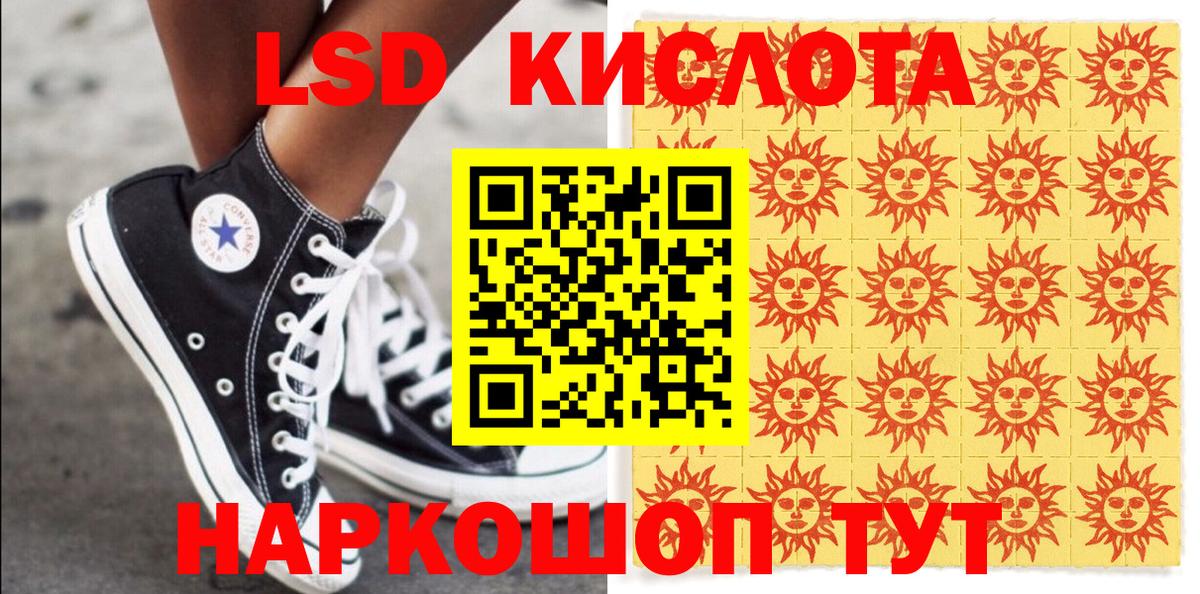 Марки NBOMe 1500мкг  Вход с VPN  Белебей 
