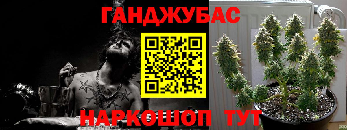 Бошки марихуана индика  Вход с VPN  Канабис конопля  Белебей 
